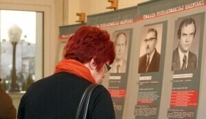 Wystawa IPN Po co komu dziś