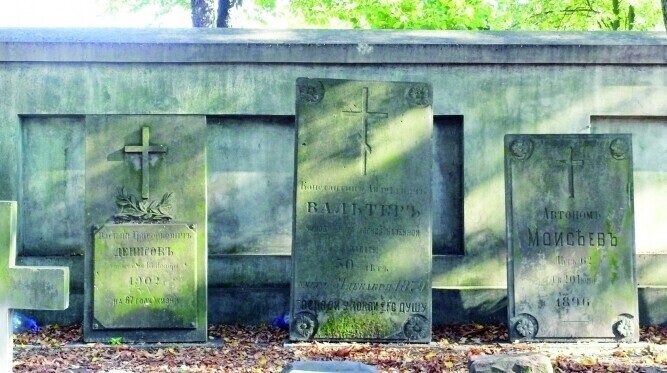 Pamiątka po gubernialnych czasach Piotrkowa