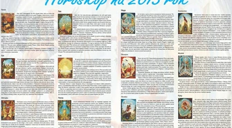 Horoskop na rok 2013