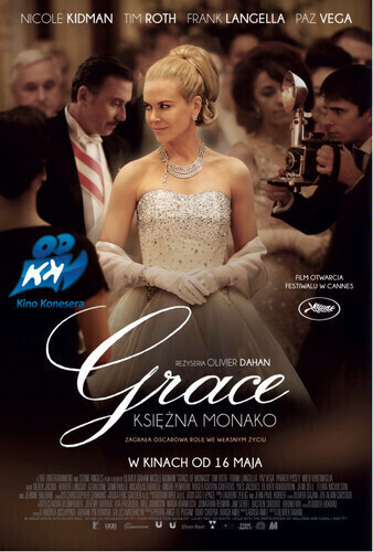 Grace księżna Monako w Kinie Konesera
