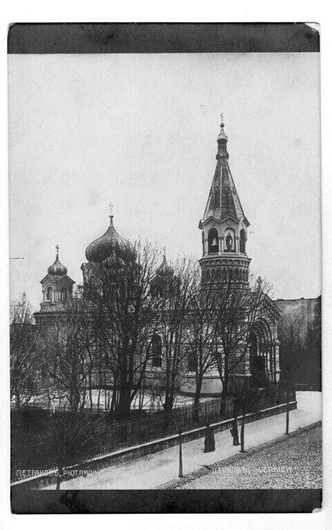 Zdjęcie 6: Piotrków w zimowej szacie