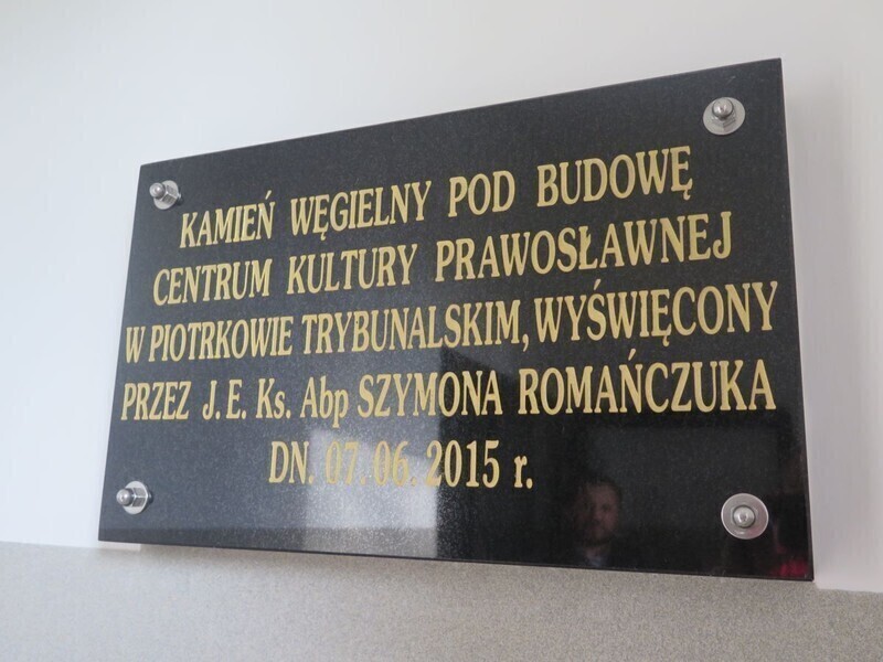 Zdjęcie 6: W sobotę poświęcenie Centrum Kultury Prawosławnej 