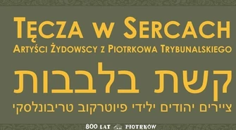 Żydowscy artyści z Piotrkowa 