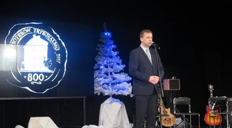 Piotrkowski Finisz Kulturalno-Sportowy