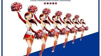 I otwarty turniej Cheerleaders w Piotrkowie