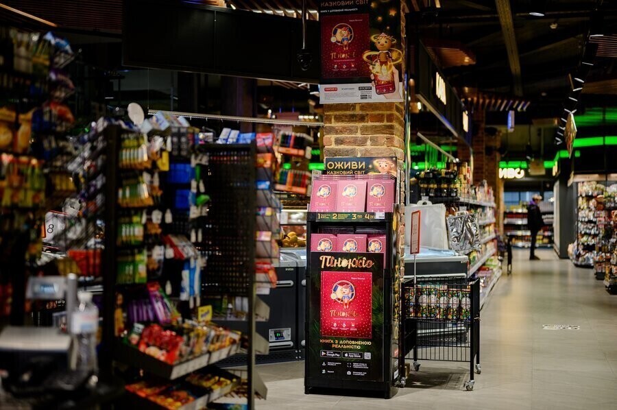 Gdzie znaleźć promocje na święta 2020