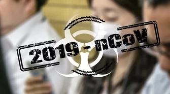 Koronawirus – czy naprawdę jest się czego bać?