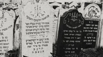 Historia żydowskich kirkutów. Zapraszamy na spacer z CIT-em