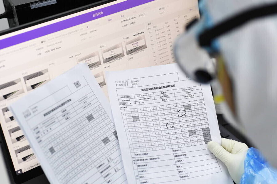 Naukowcy chcą wyjaśnienia pochodzenia SARS-CoV-2