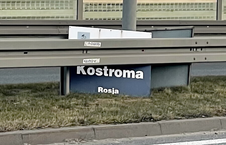 Miasto Partnerskie Kostroma Mieszkańcy już zdecydowali