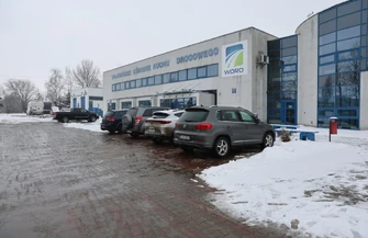 Seryjni oblewacze i rzeźnicy z Piotrkowa. Czy da się zdać w piotrkowskim WORD